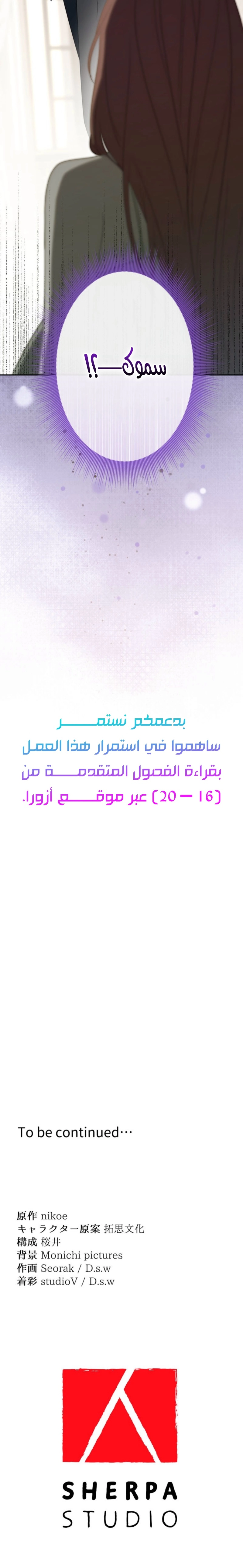 الصفحة 21