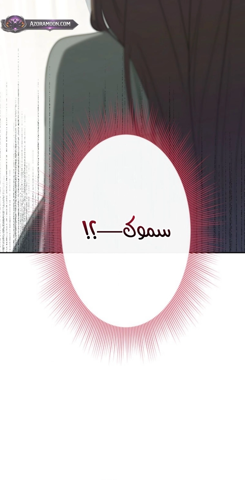 الصفحة 2