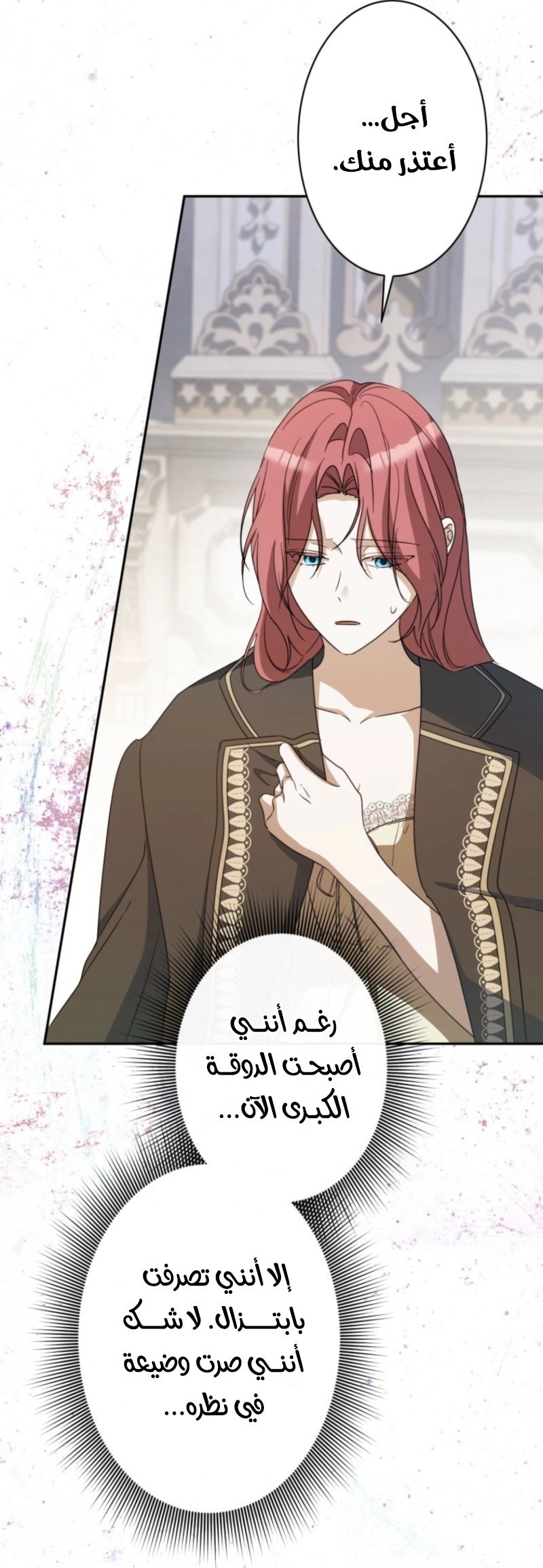 الصفحة 9