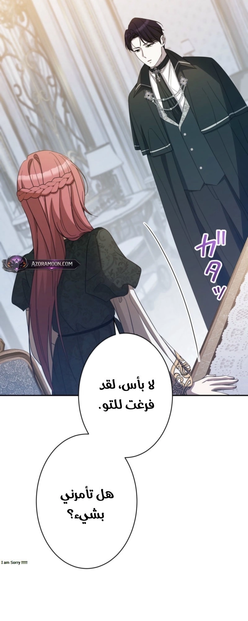 الصفحة 14