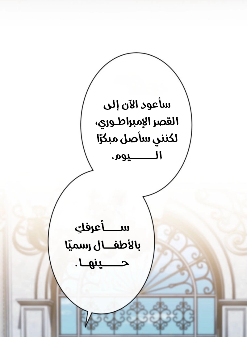 الصفحة 20