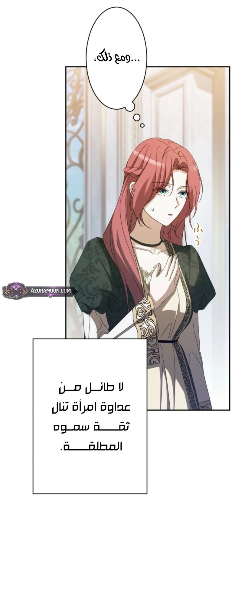 الصفحة 23