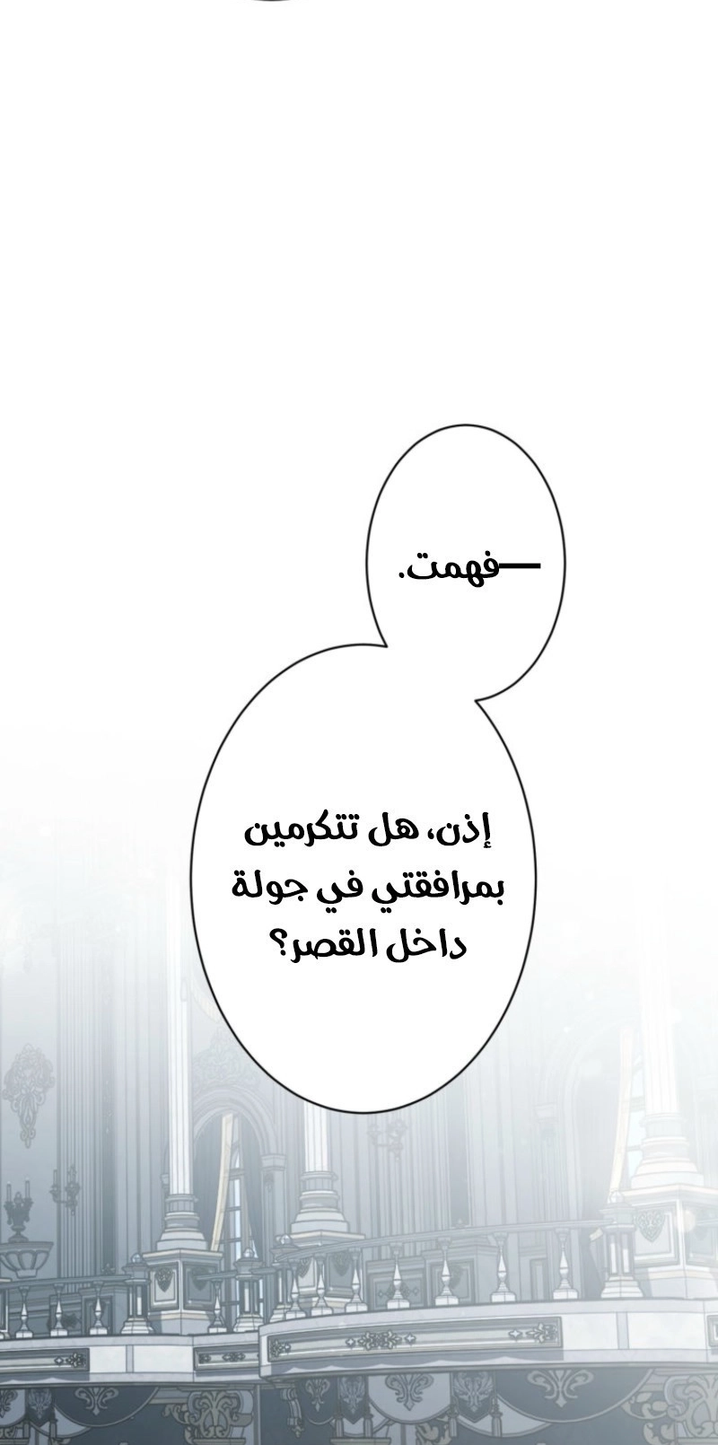 الصفحة 25