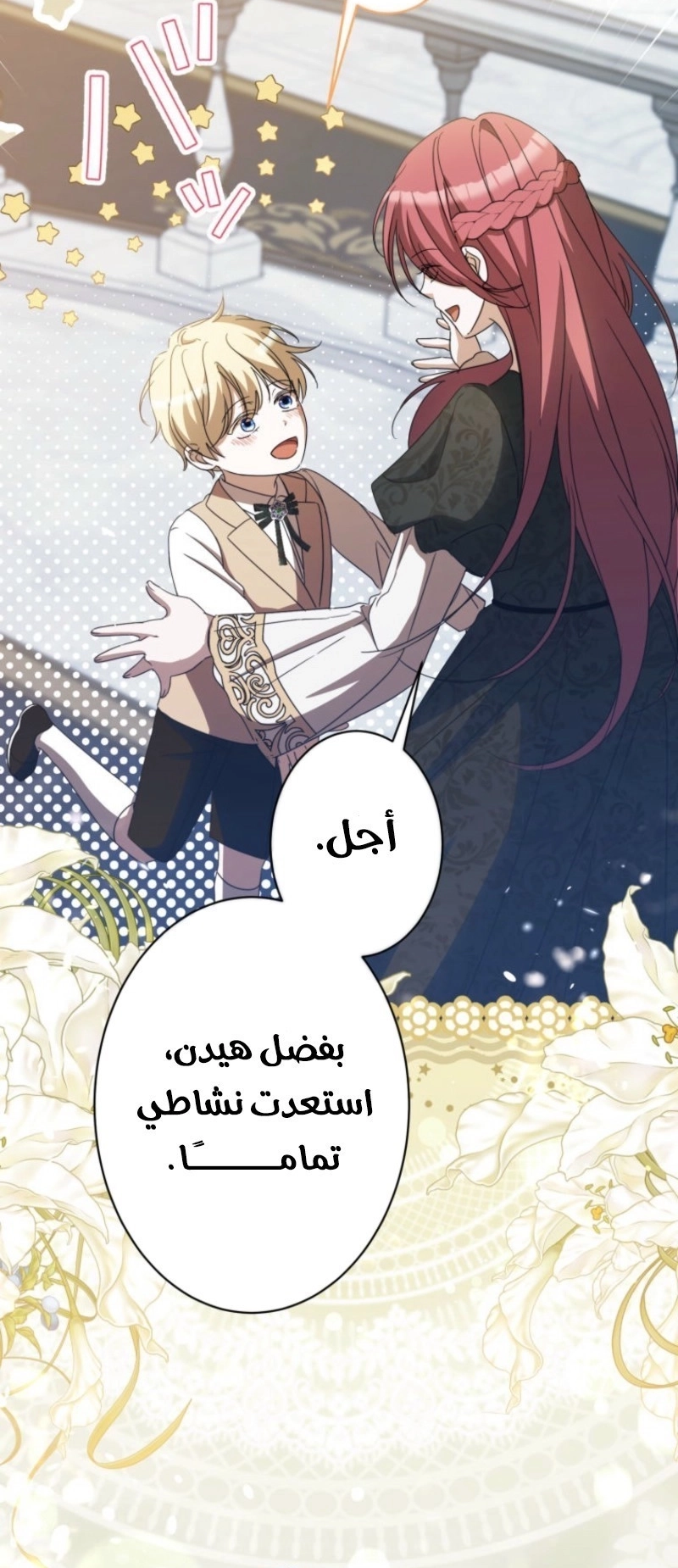الصفحة 28