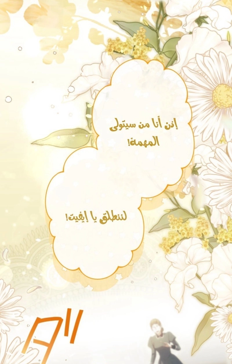 الصفحة 32