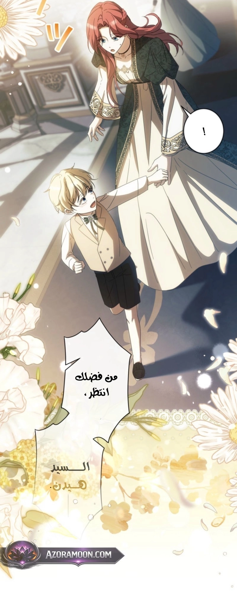 الصفحة 33