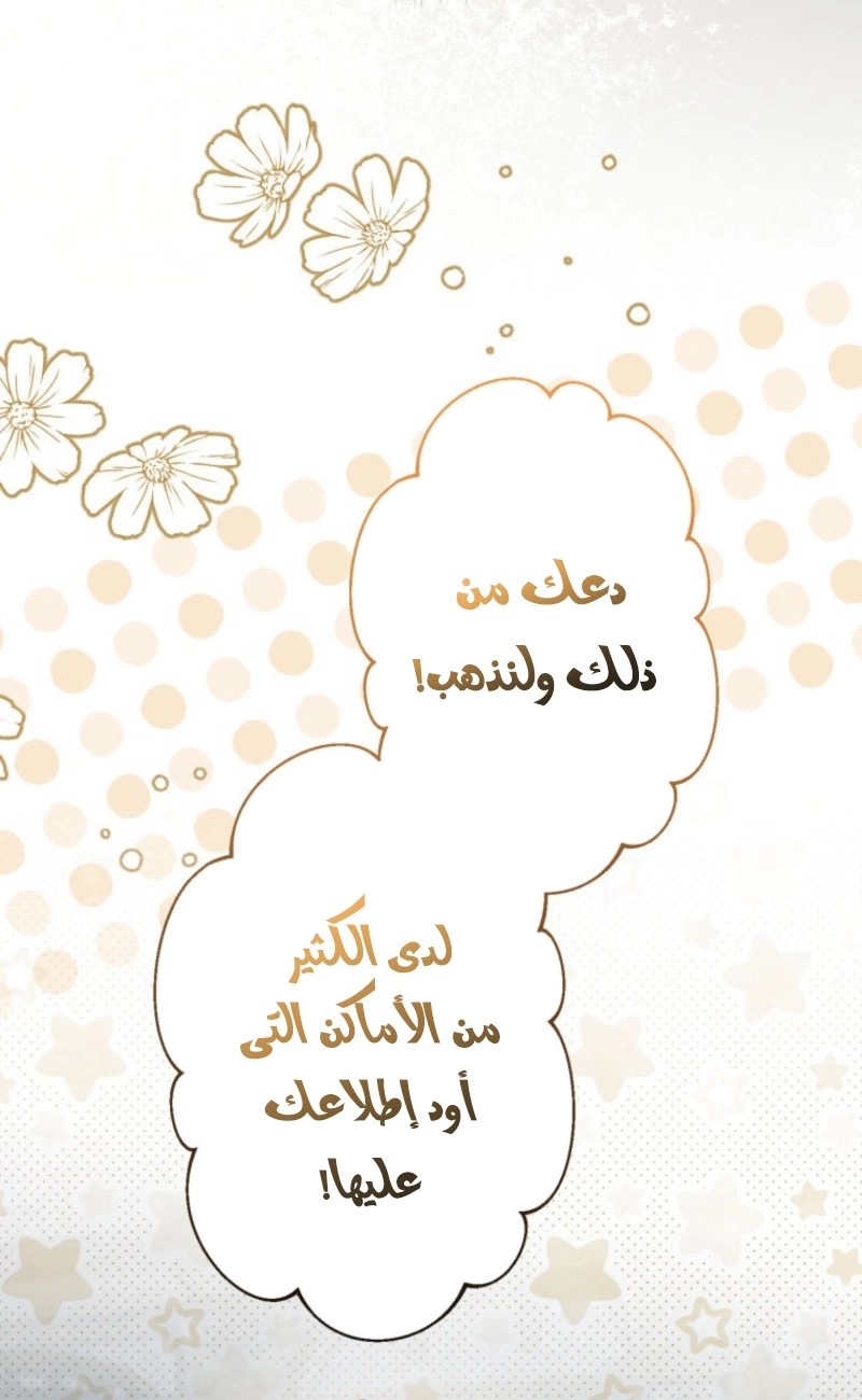 الصفحة 38