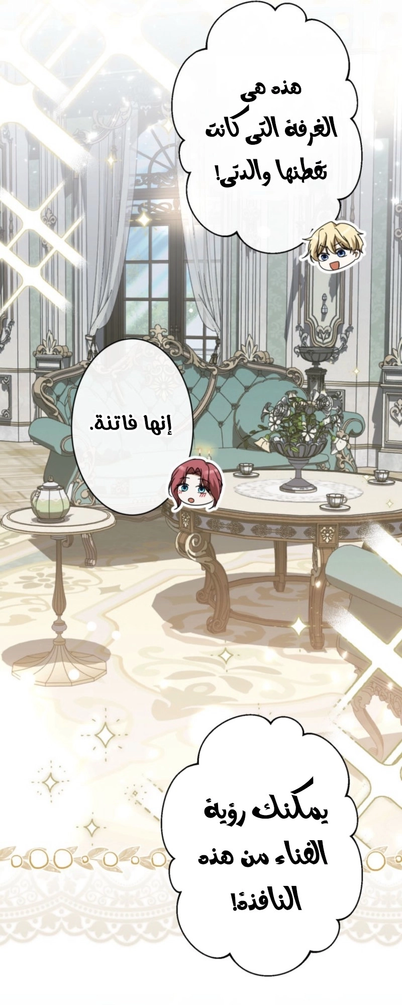 الصفحة 42