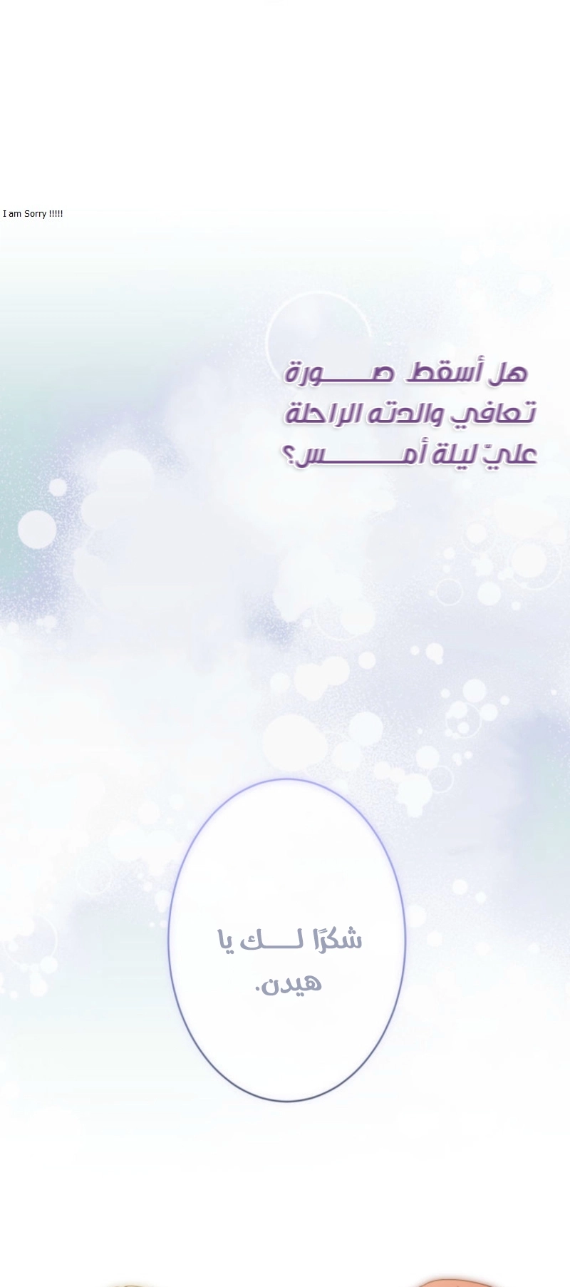 الصفحة 44
