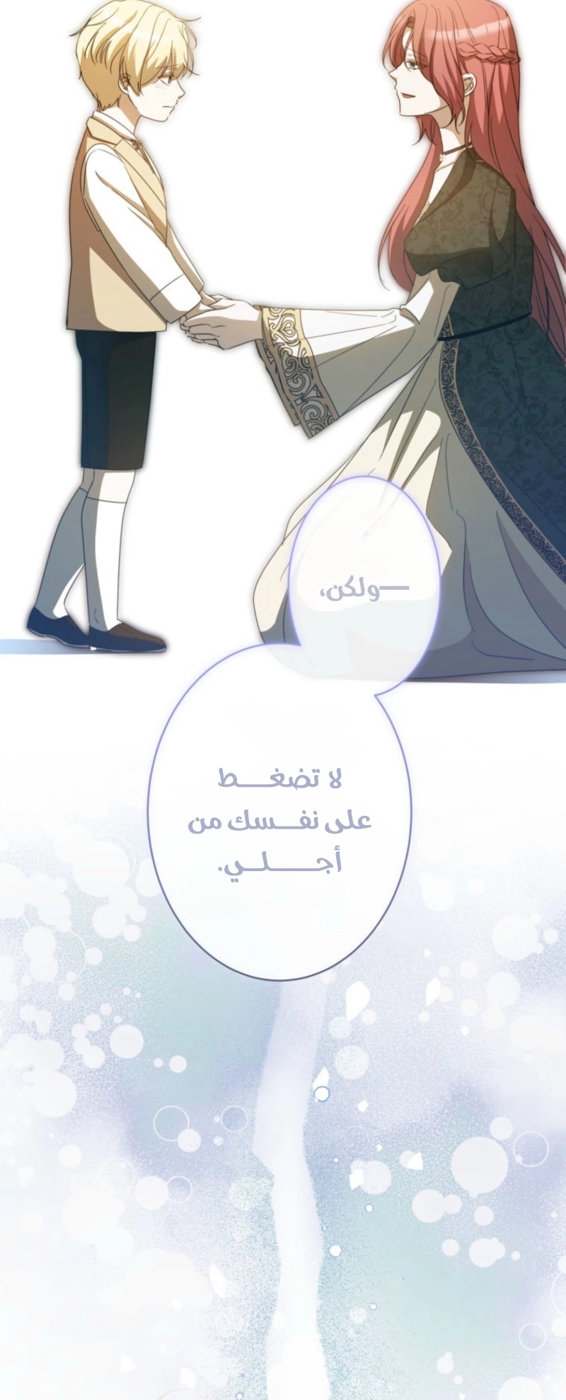 الصفحة 45
