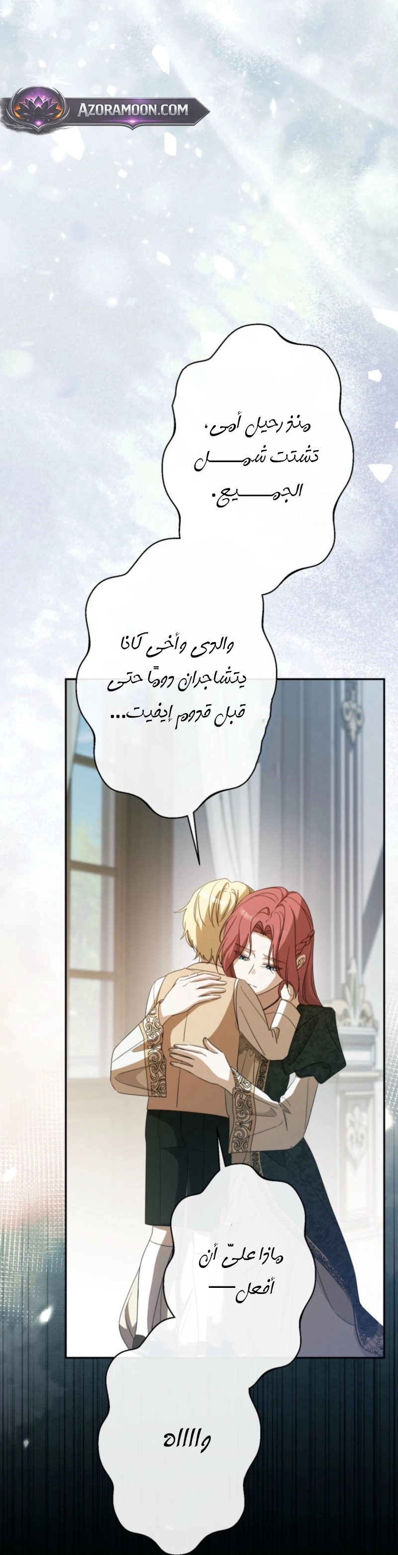 الصفحة 47