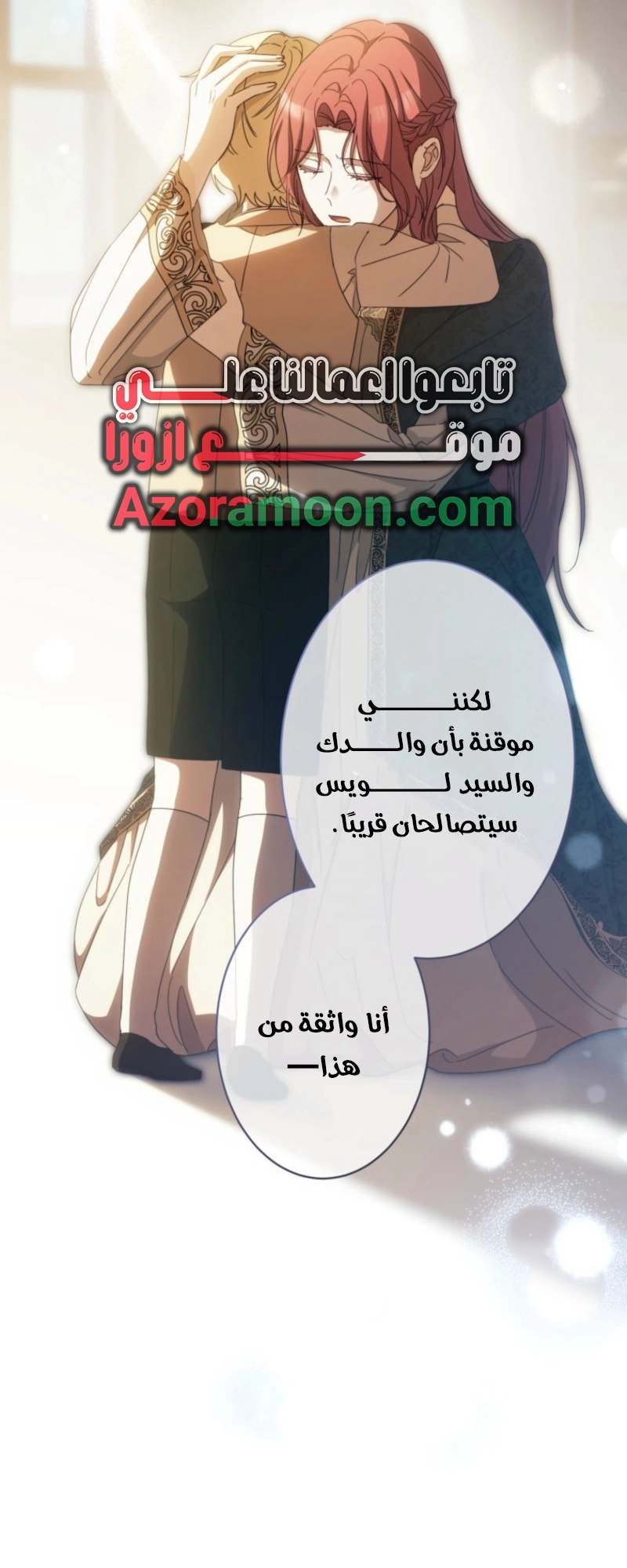 الصفحة 50