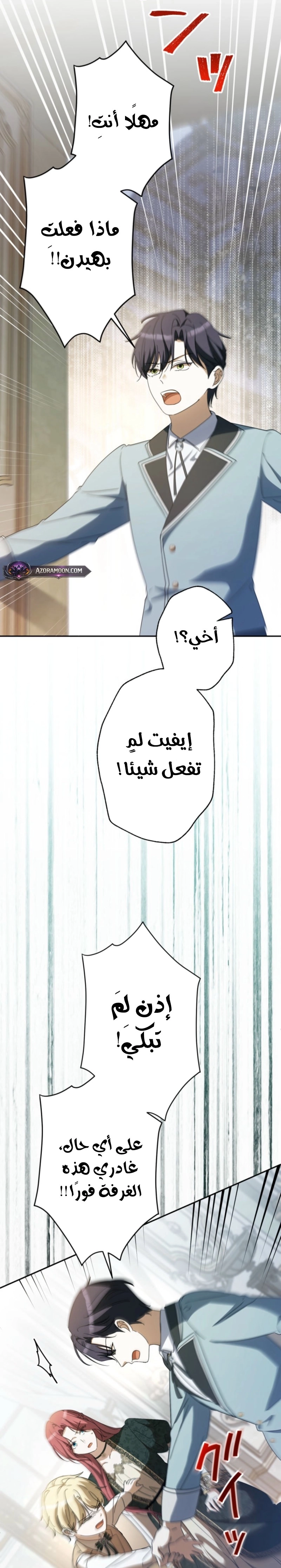 الصفحة 52