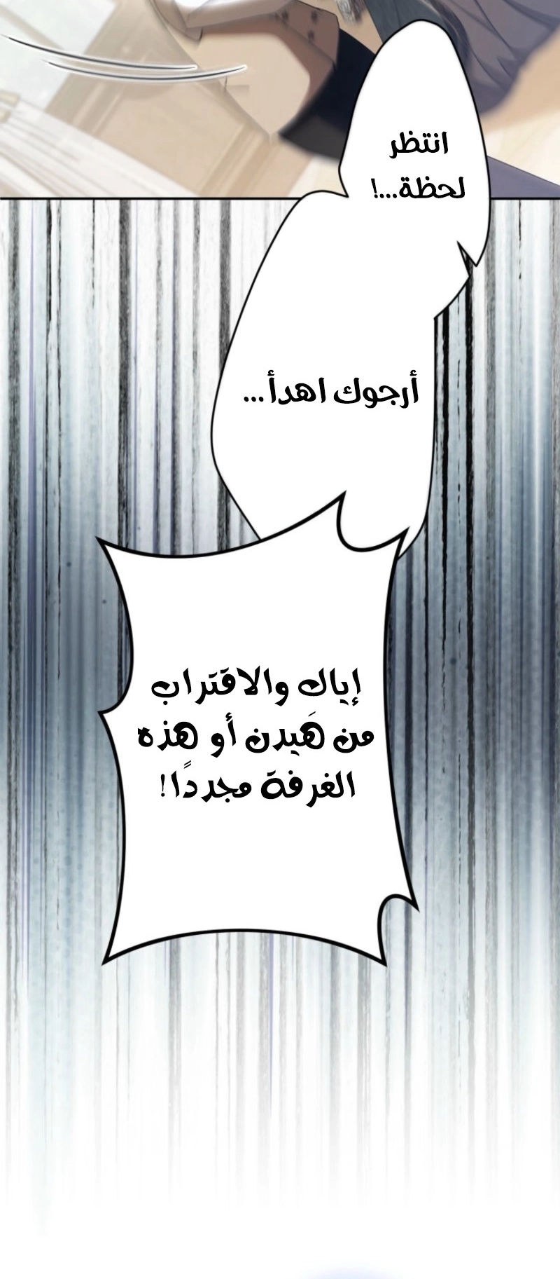 الصفحة 53