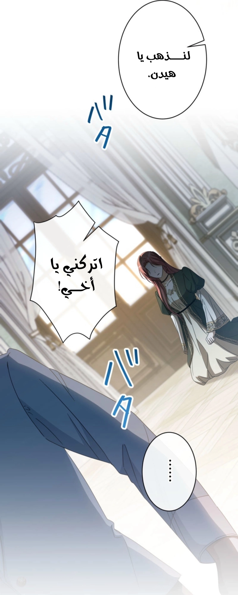 الصفحة 56
