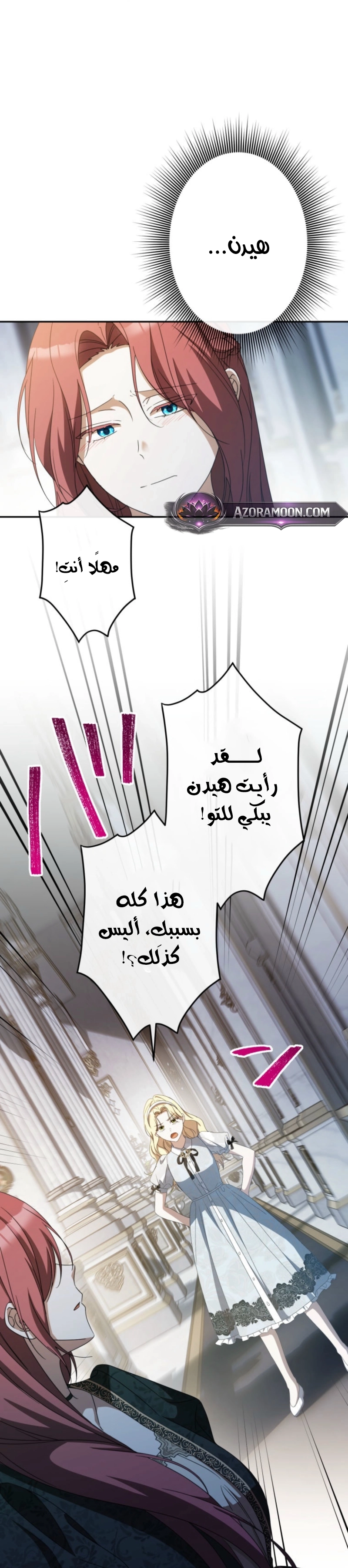 الصفحة 59