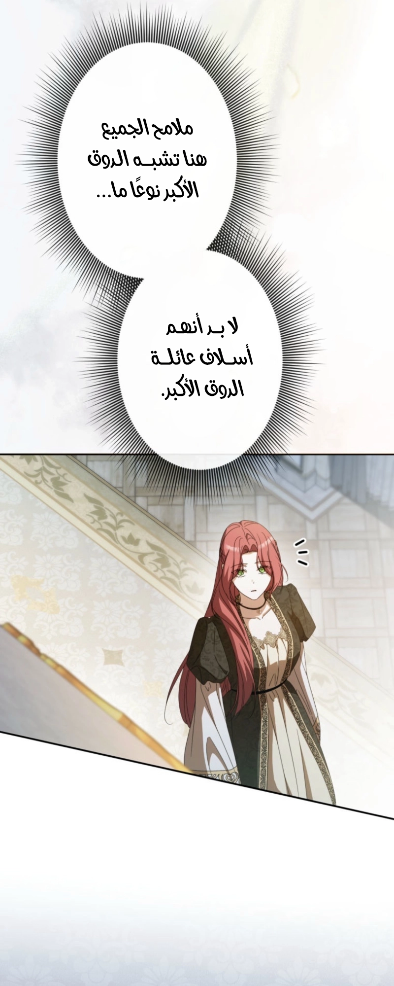 الصفحة 68