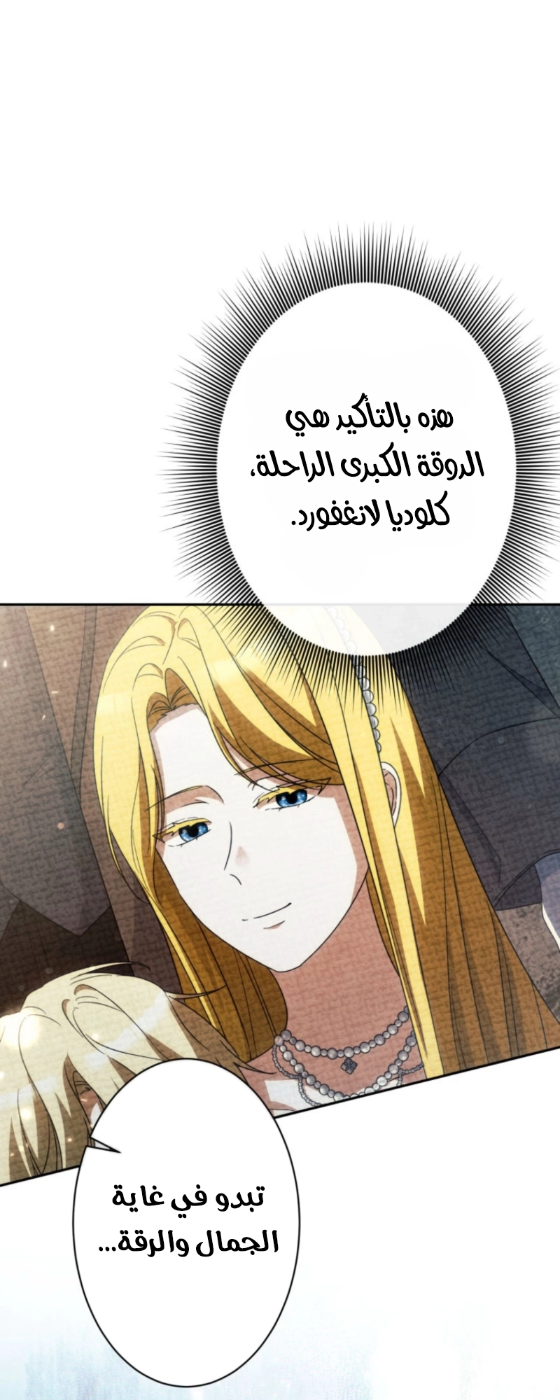 الصفحة 70