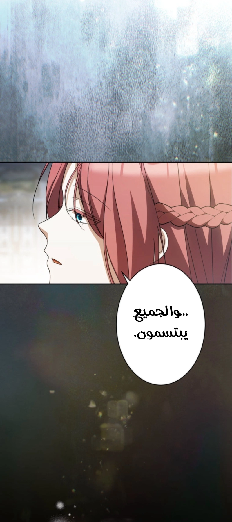 الصفحة 71