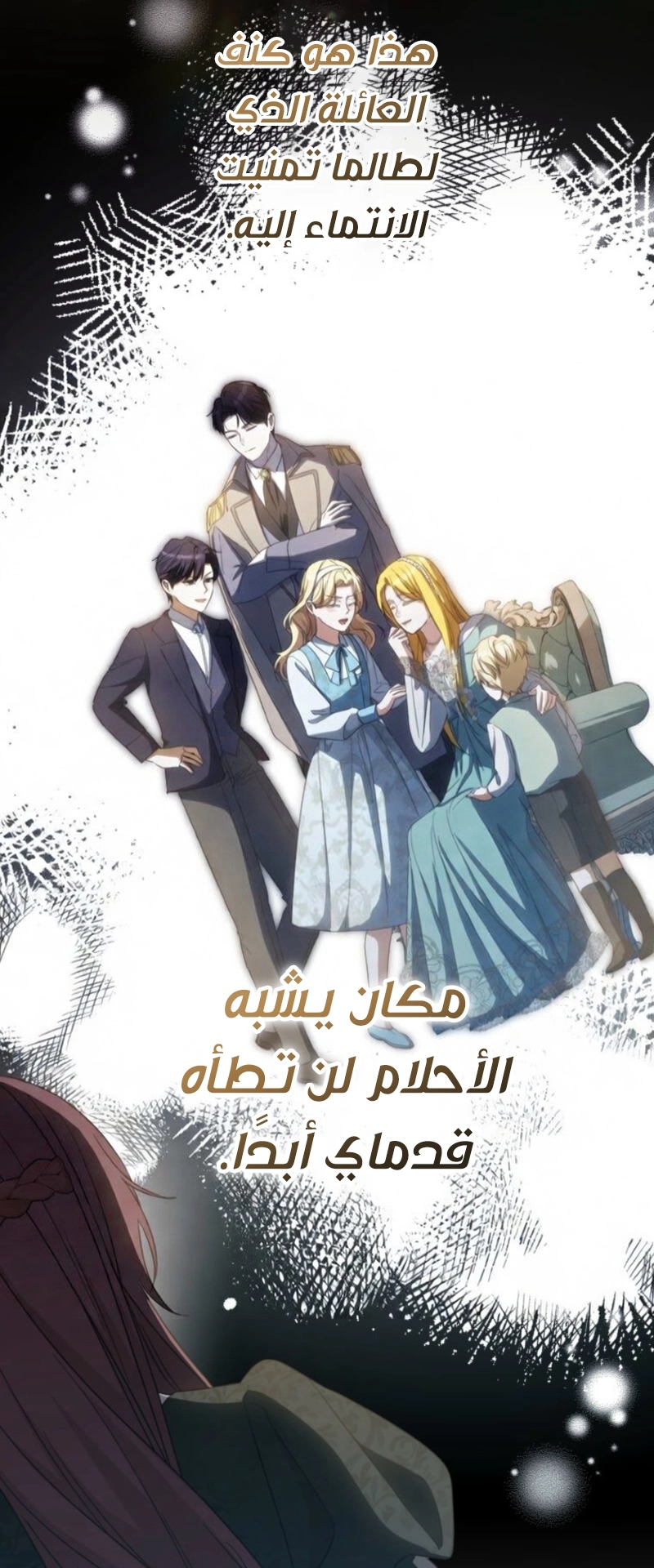 الصفحة 72