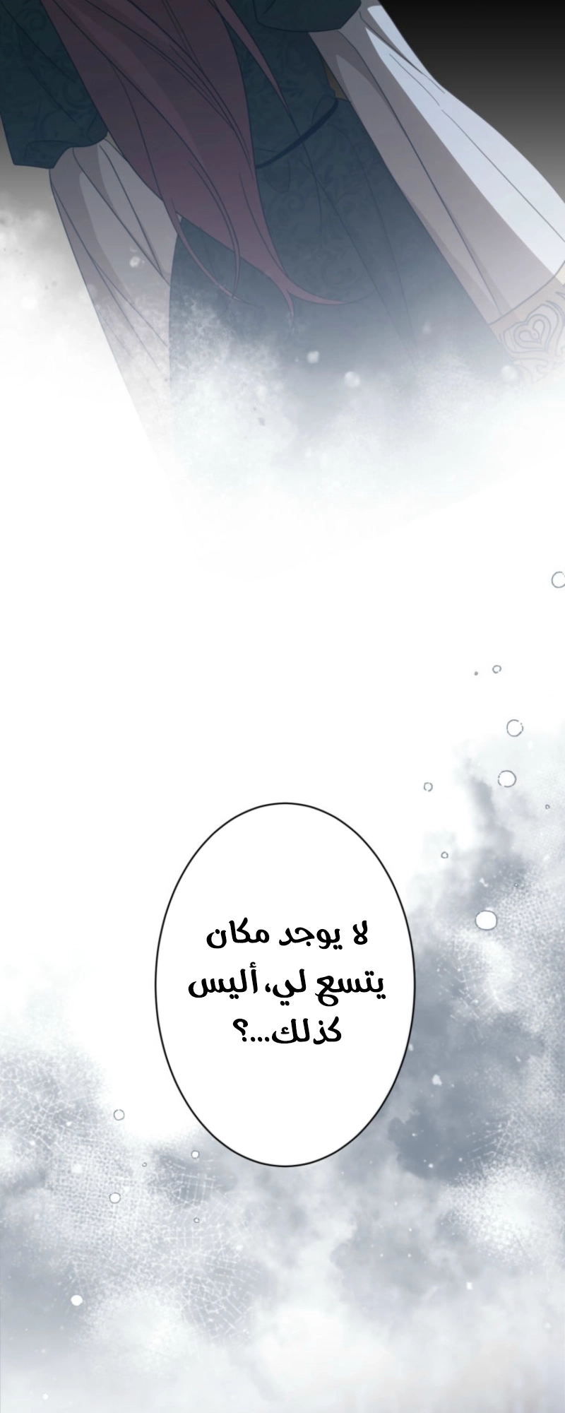 الصفحة 73