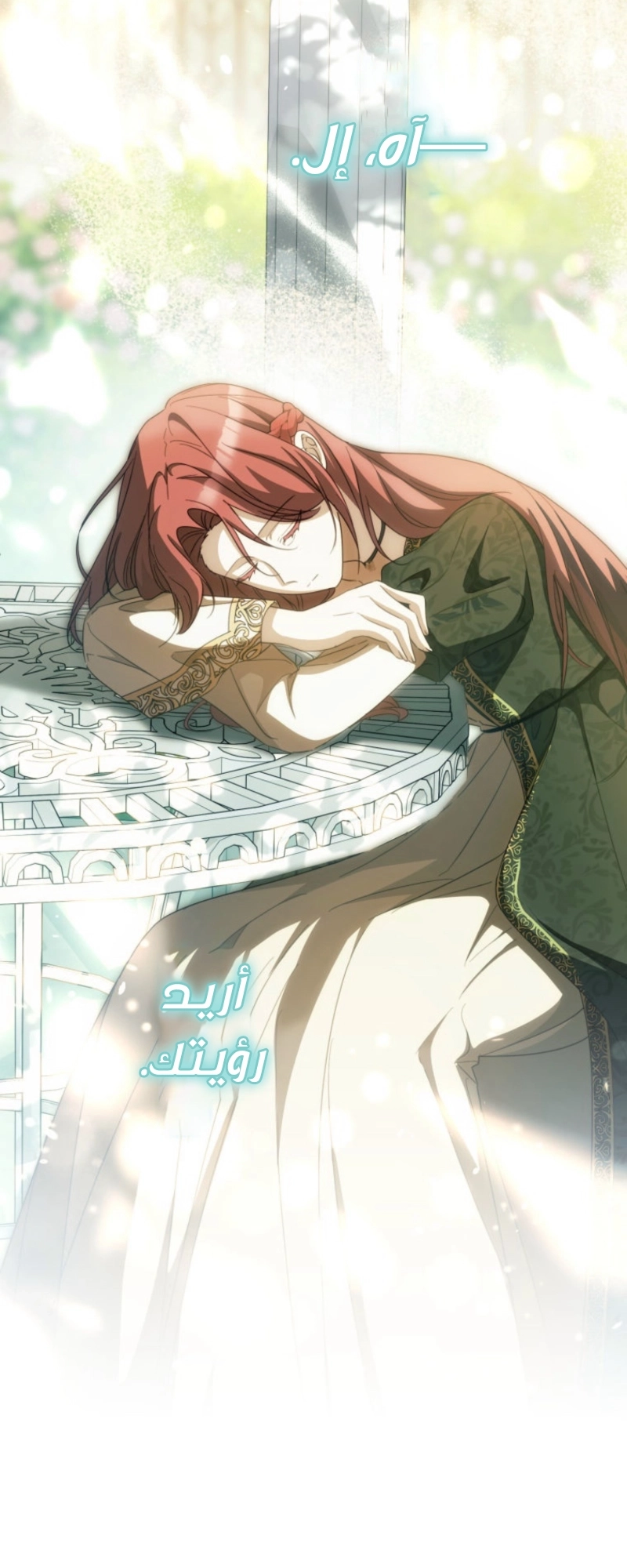 الصفحة 78