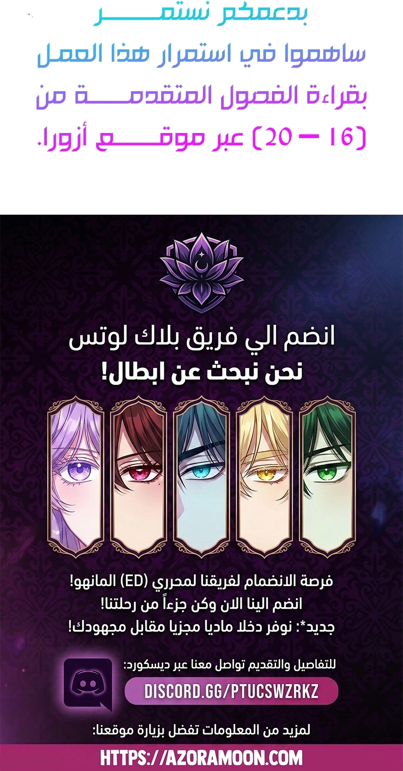 الصفحة 88