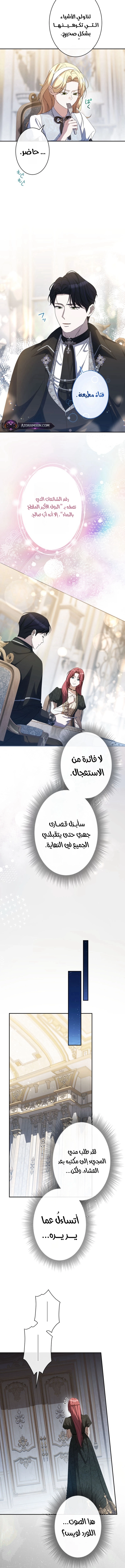 الصفحة 5