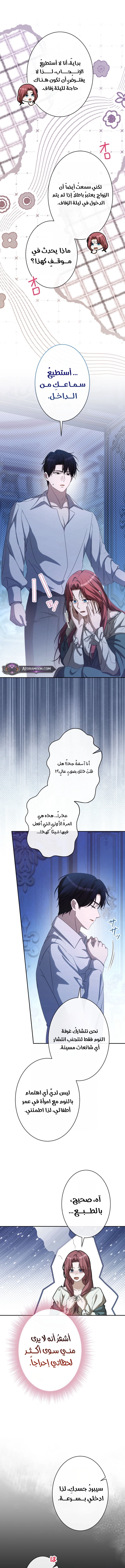الصفحة 10