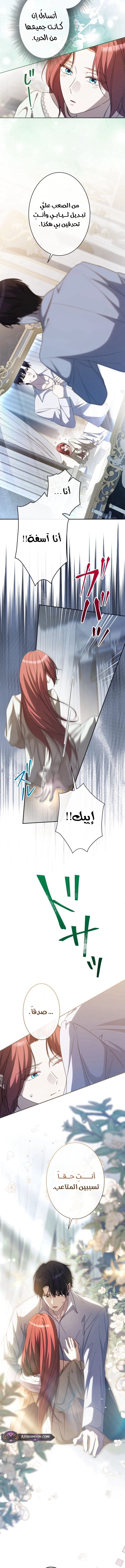 الصفحة 15