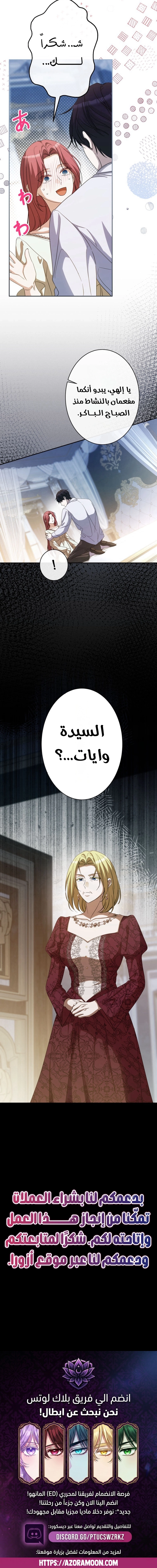 الصفحة 16