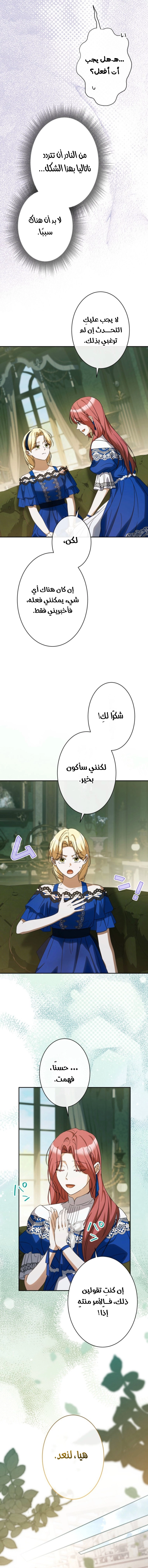 الصفحة 16