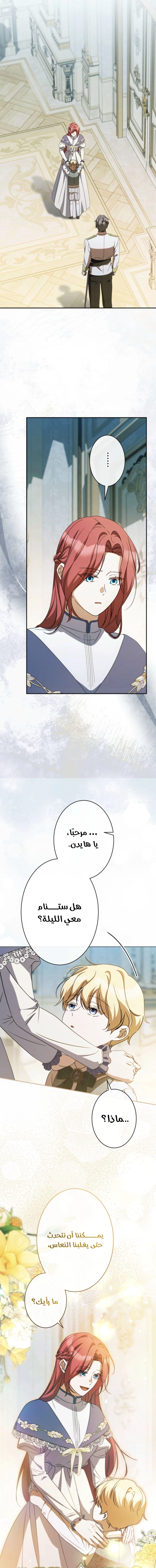 الصفحة 3