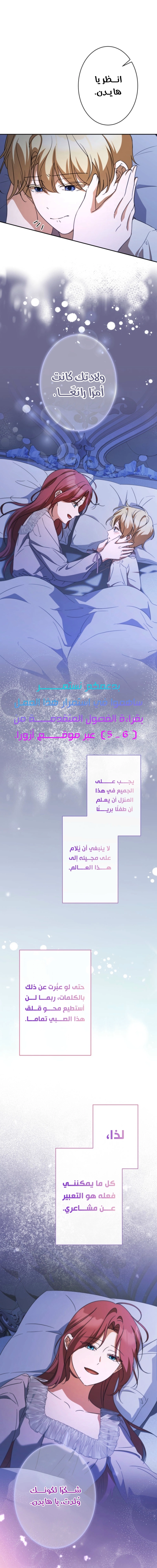 الصفحة 18