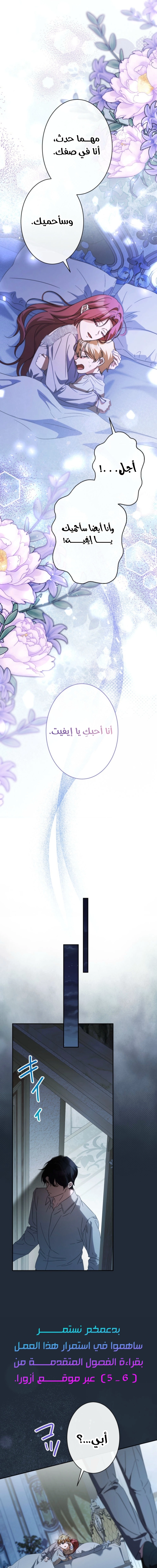 الصفحة 20