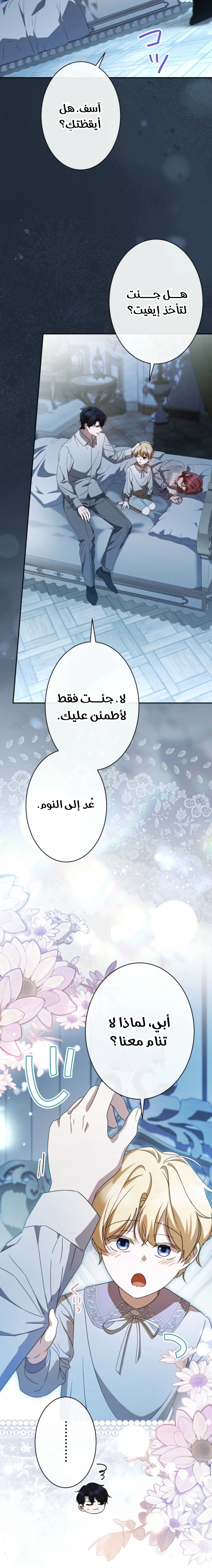 الصفحة 21