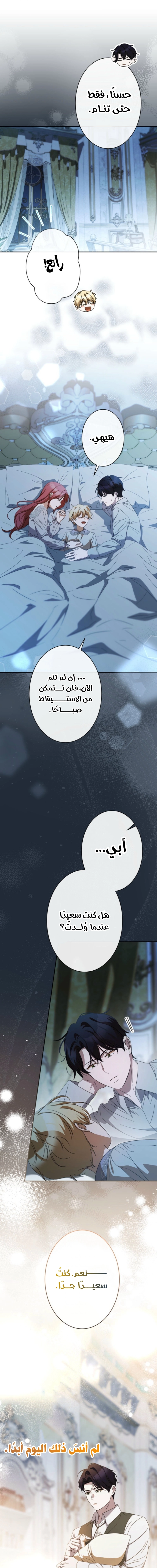 الصفحة 22