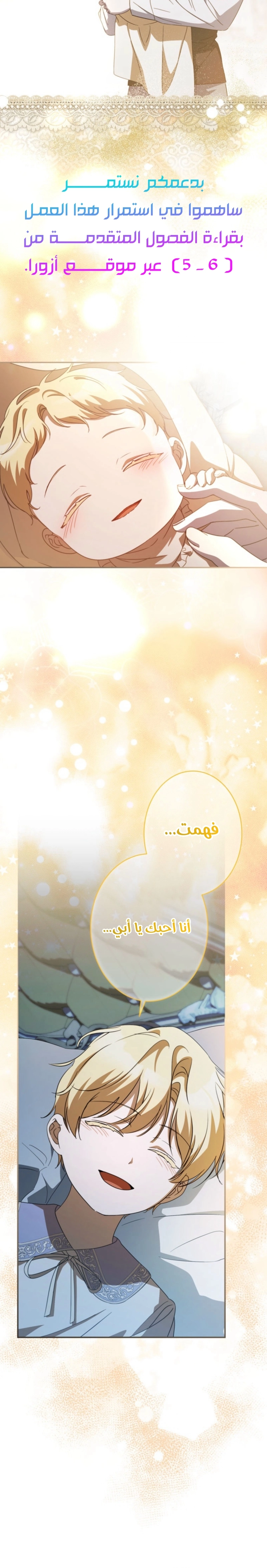 الصفحة 23