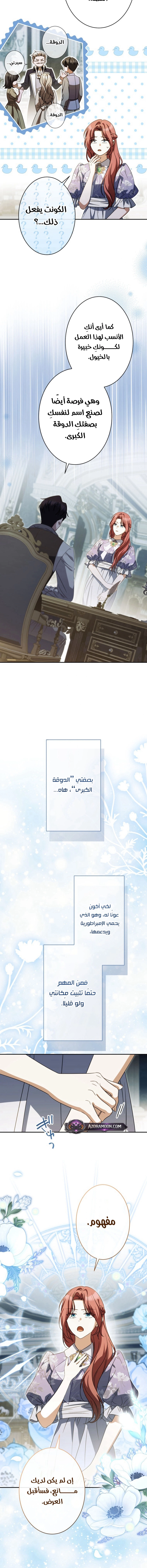الصفحة 11