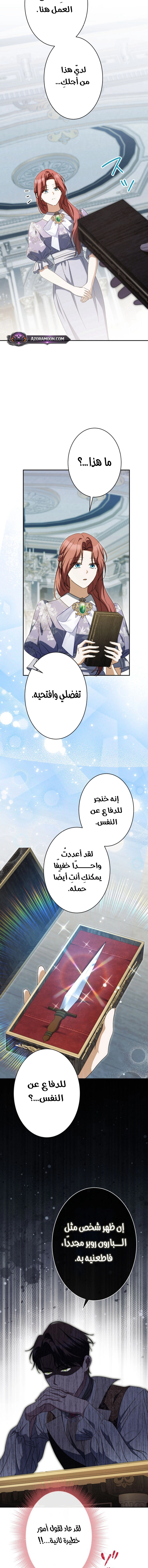 الصفحة 14