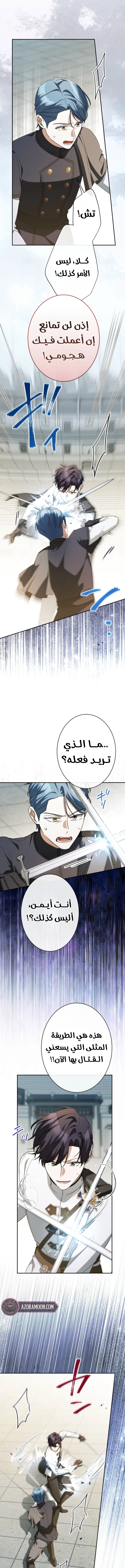 الصفحة 4
