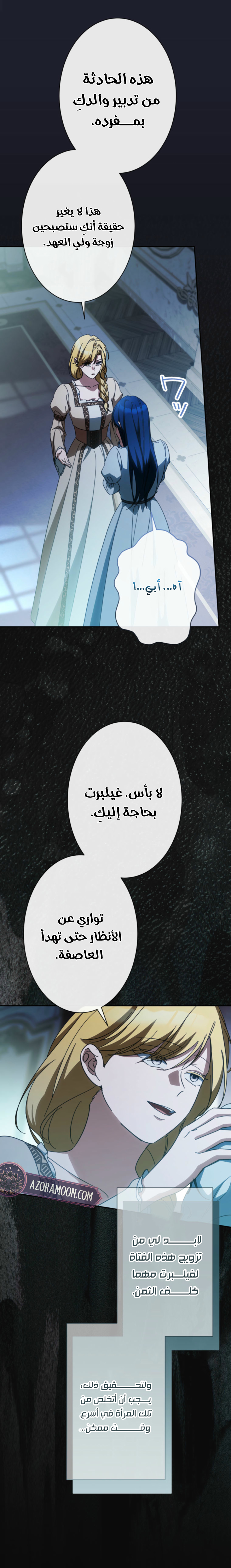 الصفحة 3