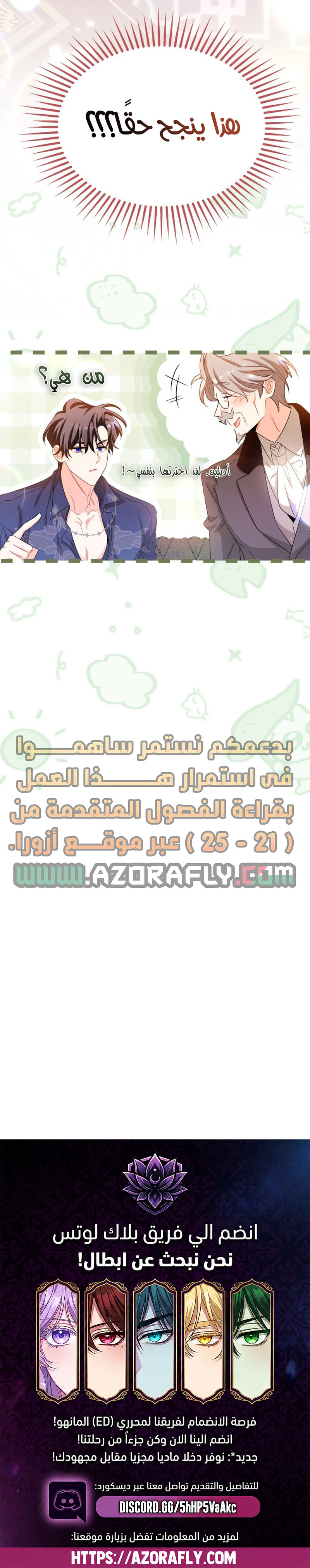 الصفحة 10