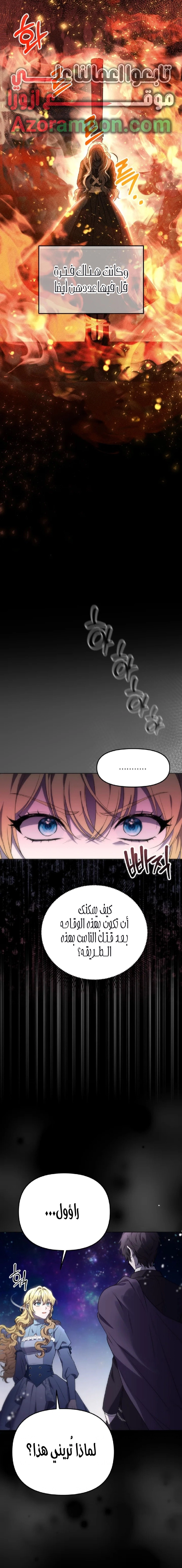 الصفحة 19