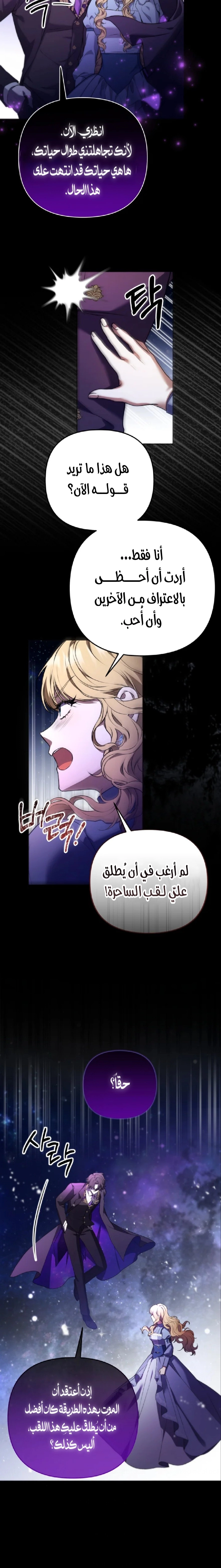 الصفحة 21