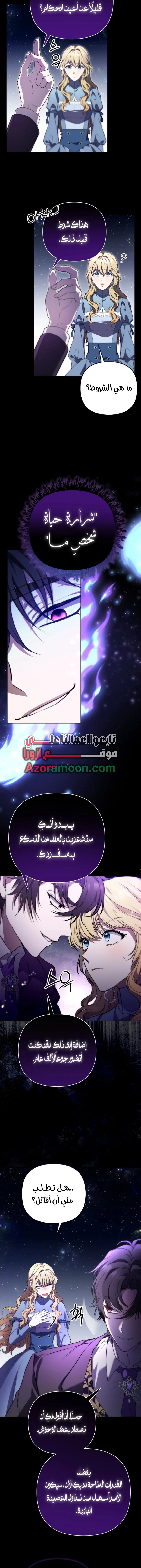 الصفحة 23