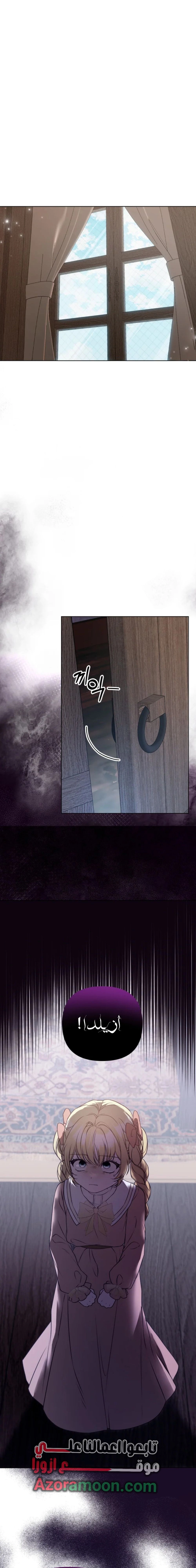 الصفحة 15