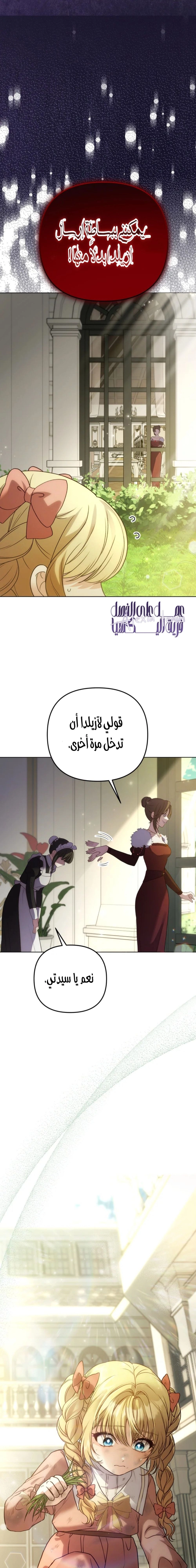 الصفحة 26
