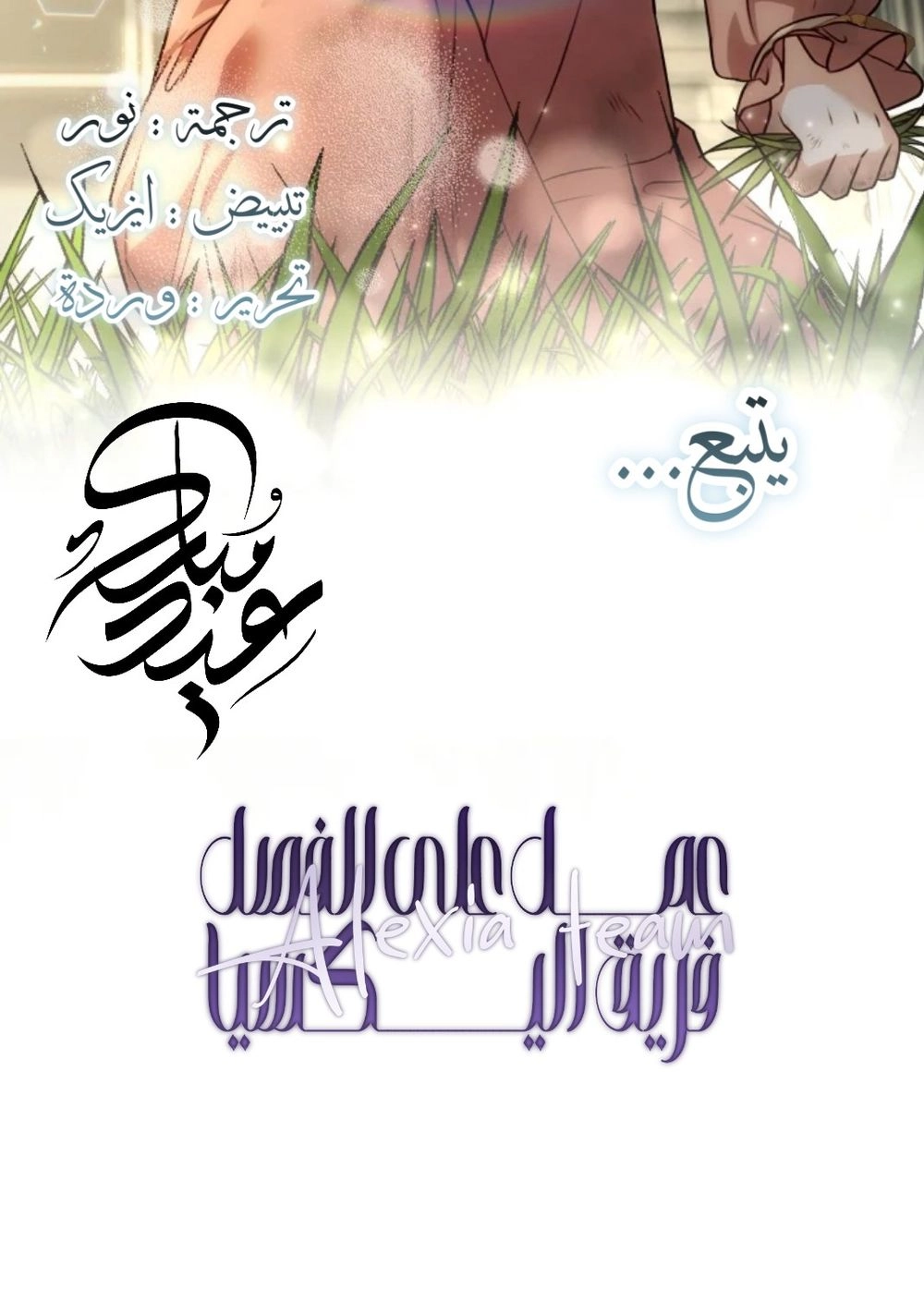 الصفحة 27