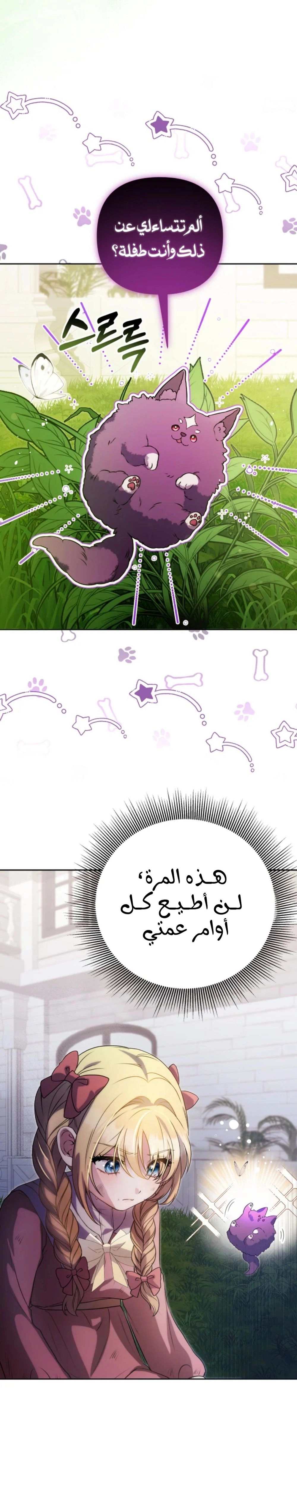 الصفحة 2